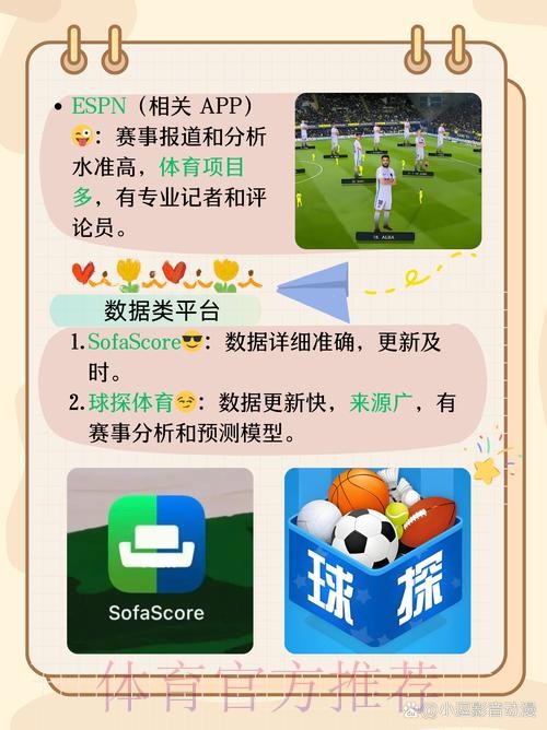 正规世界杯买球软件入口地址推荐 正规世界杯买球软件入口地址推荐